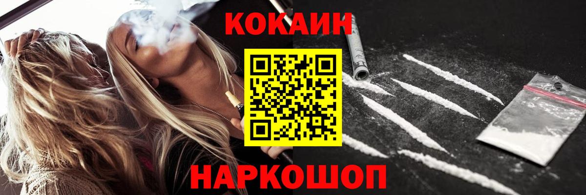 Cocaine  Вход с VPN  Кокаин Боливия  Торжок  цена   КОКАИН 97% 