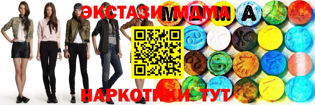 Экстази DUBAI  где найти   Вход с VPN  Ecstasy  ссылка на мегу как войти  Экстази круглые  Торжок 