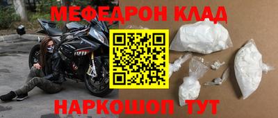 кристаллы Гудермес