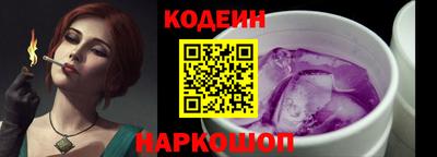 не бодяженный Гуково