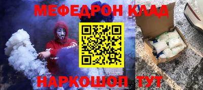 кристаллы Гудермес