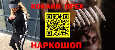 не бодяженный Гуково