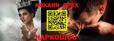 кристаллы Гудермес