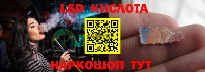 кристаллы Гудермес