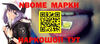 кристаллы Гудермес
