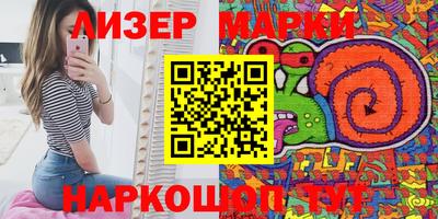 кристаллы Гудермес
