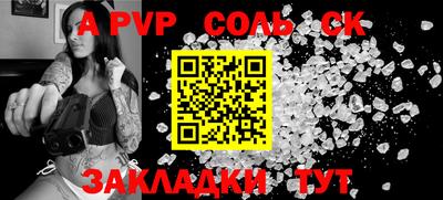 кокаин VHQ Гулькевичи
