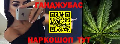 не бодяженный Гуково