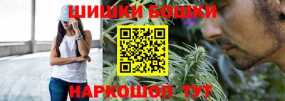 кристаллы Гудермес