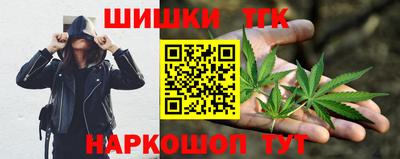 кристаллы Гудермес