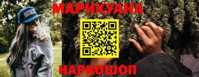 не бодяженный Гуково