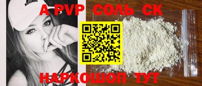 кокаин VHQ Гулькевичи