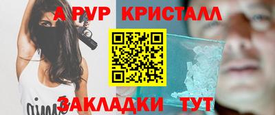 кристаллы Гудермес