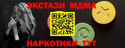 кокаин VHQ Гулькевичи