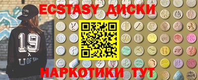 дмт Дмитров