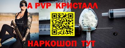 кокаин VHQ Гулькевичи