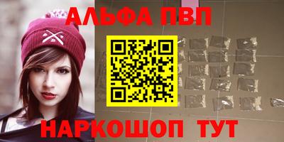 кристаллы Гудермес