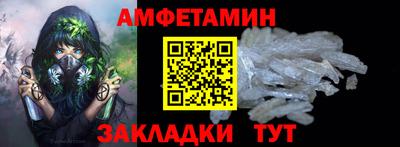 кокаин VHQ Гулькевичи