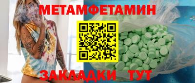 ECSTASY Добрянка