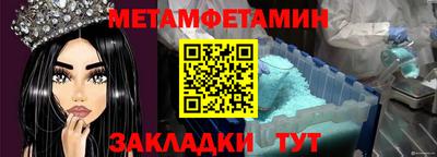 кокаин VHQ Гулькевичи