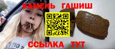 кокаин VHQ Гулькевичи