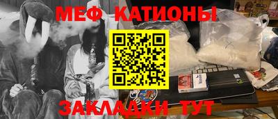 кокаин VHQ Гулькевичи