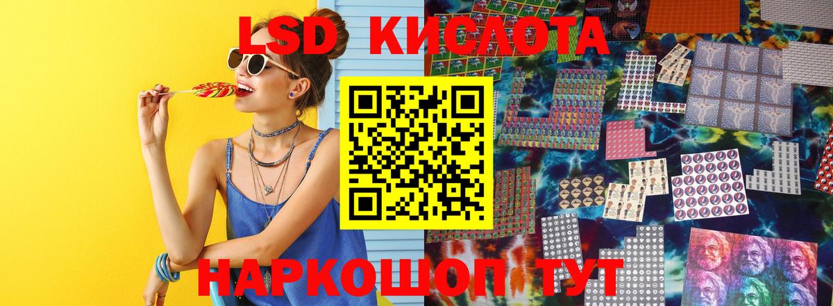 Торжок  ЛСД экстази ecstasy  Вход с VPN  Лсд 25 экстази  Лсд 25 экстази ecstasy 
