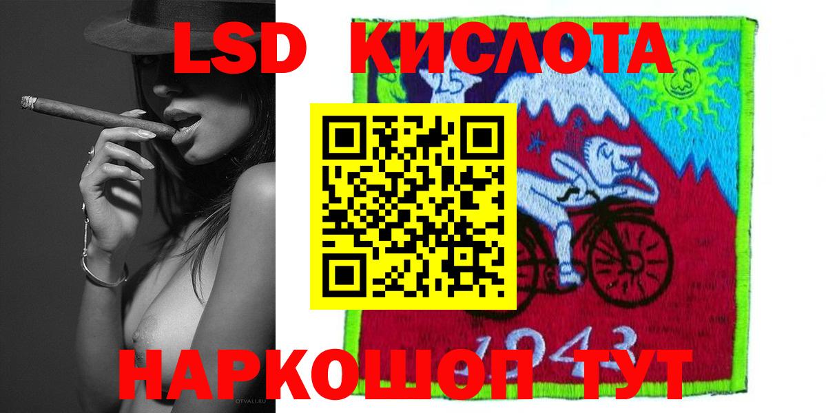 Лсд 25 экстази кислота Торжок