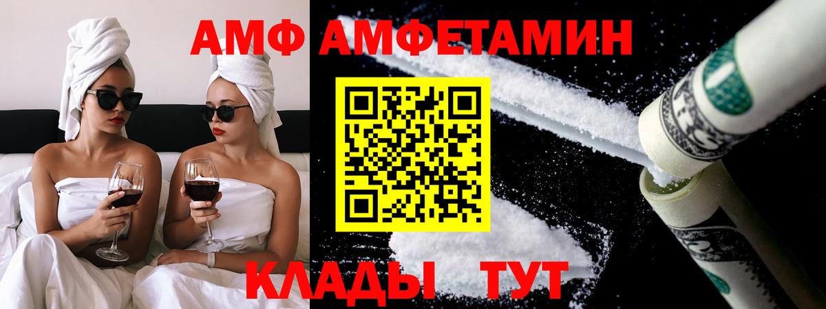Метамфетамин витя Торжок