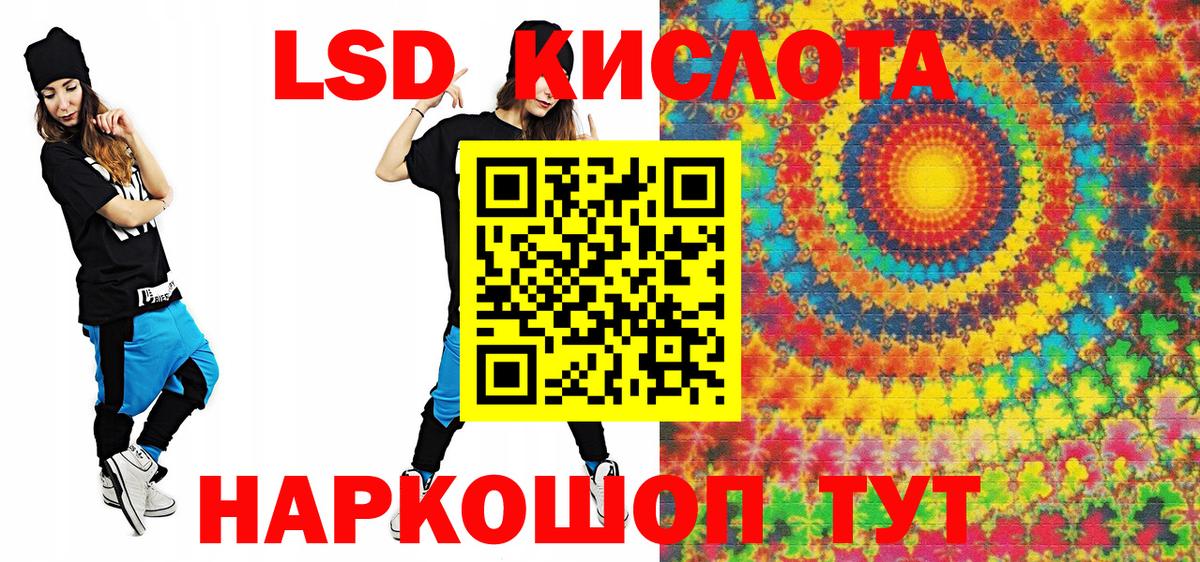 Торжок  Марки NBOMe 1,5мг  Марки 25I-NBOMe  Вход с VPN 
